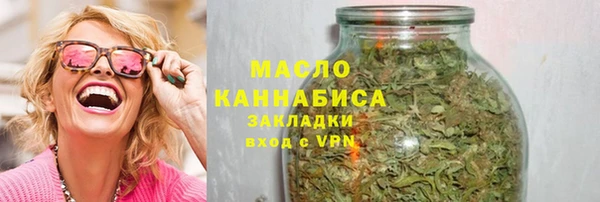 гашишное масло Балахна