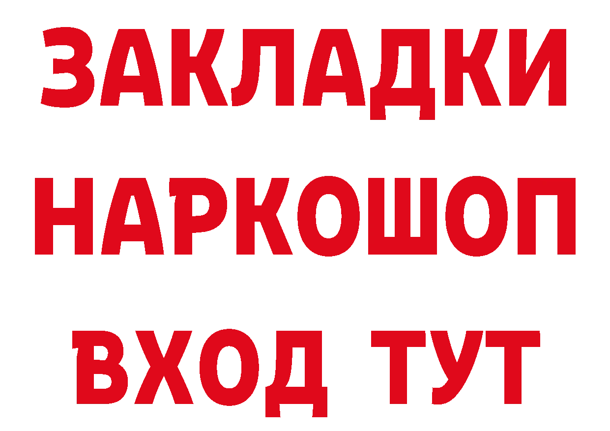 Амфетамин VHQ зеркало маркетплейс hydra Изобильный