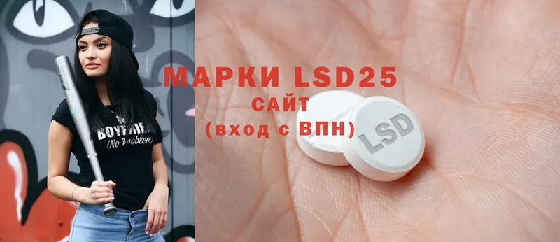 LSD-25 экстази ecstasy  хочу наркоту  Изобильный 