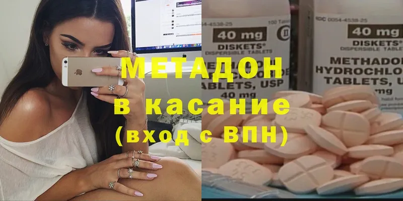 Метадон белоснежный  мориарти как зайти  Изобильный  где продают  